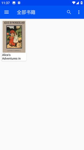 EPUBium 1.8.0.1 安卓版 1