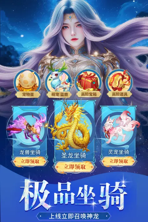 绝世万剑录 1.0.0 安卓版 2