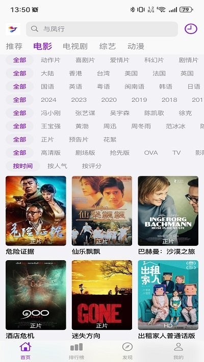 锦瑟云影 v1.6.5 安卓版 1