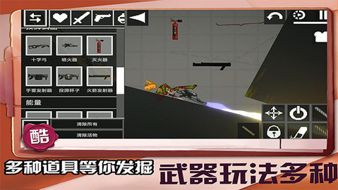 迷你建造王2 1.1.6 安卓版 2