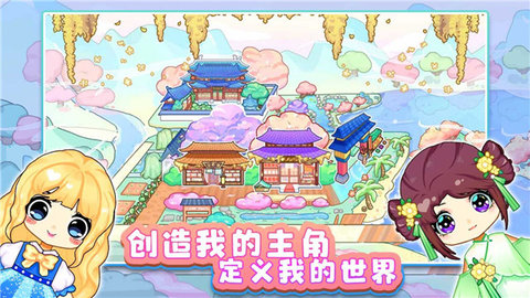 可可家园 1.0.4 安卓版 1