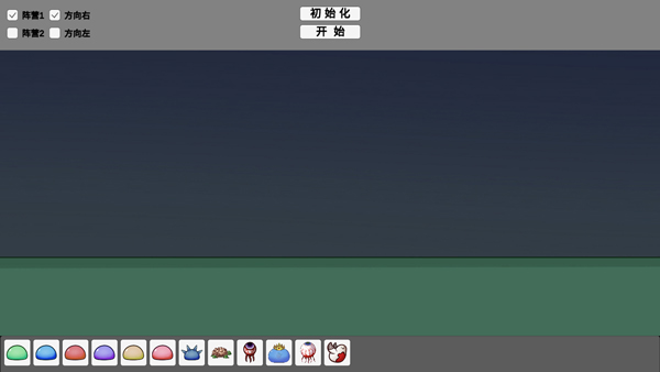 怪物竞技场 1.0 安卓版 3