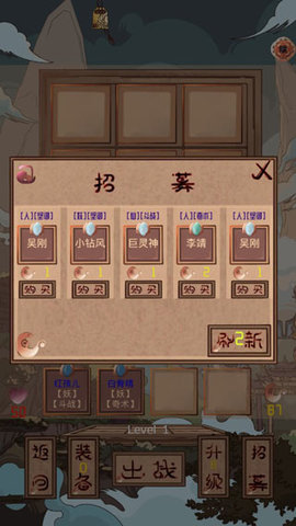 洪荒之弈 12.7 安卓版 2