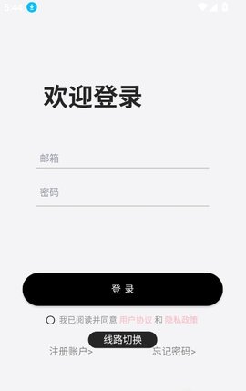 迪克猫 1.2.9 安卓版 2