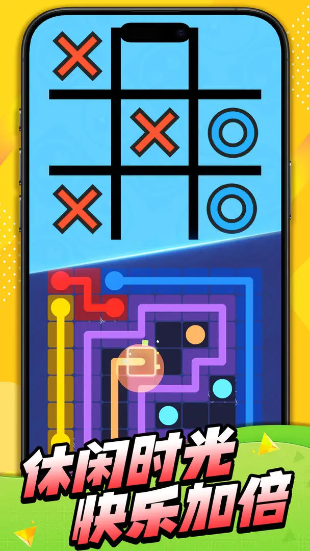 疯狂脑洞闯关 1.0.1 安卓版 3