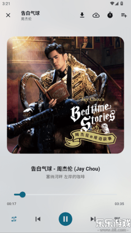 摩比音乐 1.1.0 最新版 0