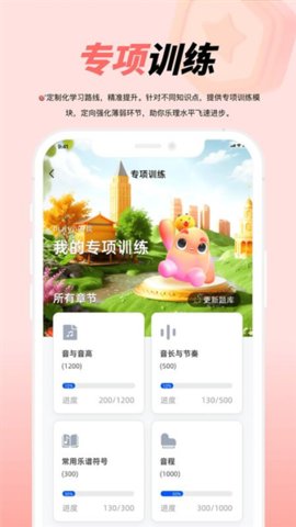 大秦艺术 2.1.4 安卓版 1