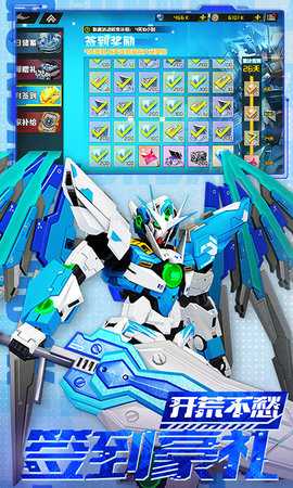 战机出动免费版 1.0.0 安卓版 4