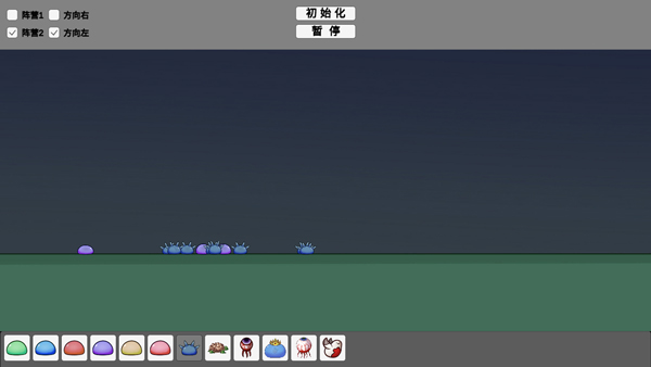 怪物竞技场 1.0 安卓版 1