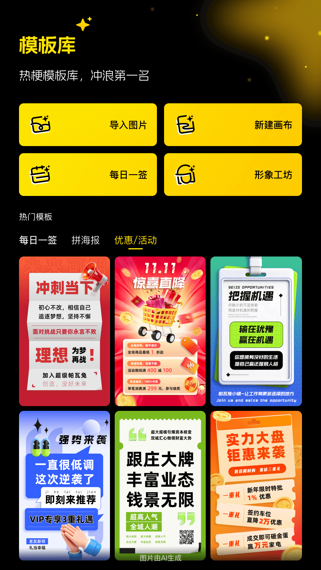 超级制图 1.4.0 安卓版 2