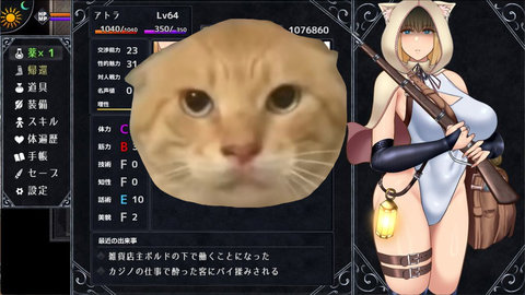 Unholy maiden 1.0.4 安卓版 1