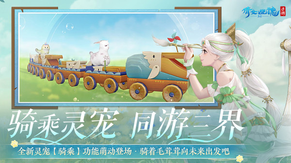 倩女幽魂华为版 1.15.5 安卓版 2