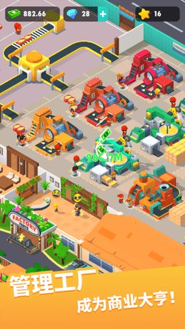 我的马铃薯公司 1.9.1 安卓版 2