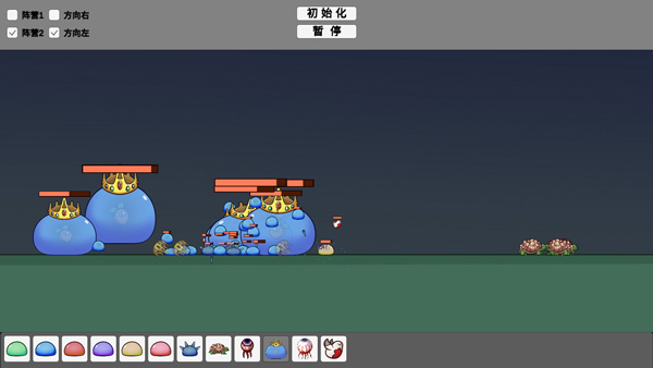 怪物竞技场 1.0 安卓版 2