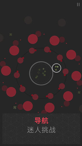 思维构建 3.4.1 安卓版 2