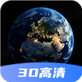 超清卫星地图 1.3.4 安卓版
