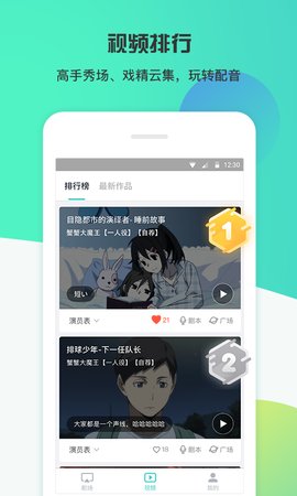 最最剧场 3.10 安卓版 3