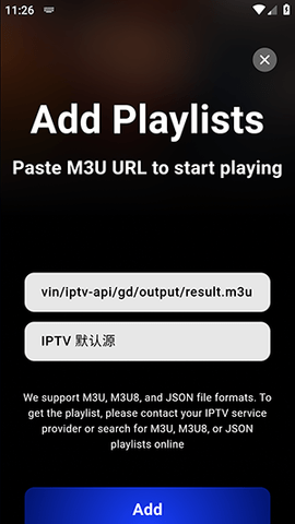 XTREAMIPTV 2.0.9 安卓版 3