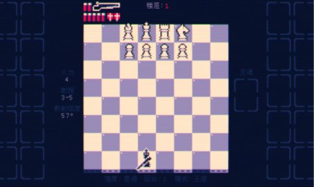 霰弹国王终局将死 1.1.24-google 安卓版 3