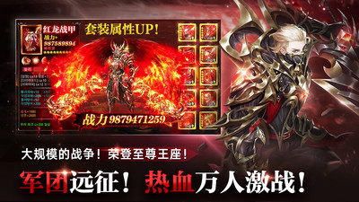 奇迹之剑小米版 1.8.4.99 安卓版 3