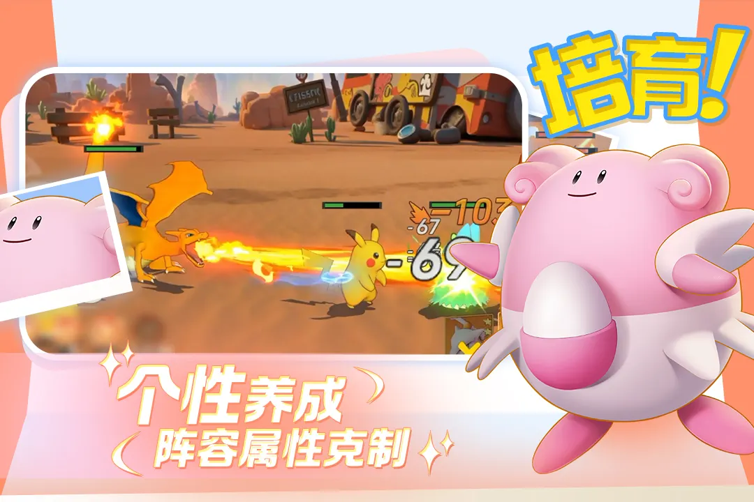 宠物集结 1.0.1 安卓版 2