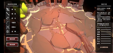 无尽灵魂 1.025 安卓版 1