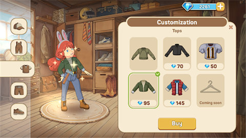 舒适岛 0.13.2 安卓版 3