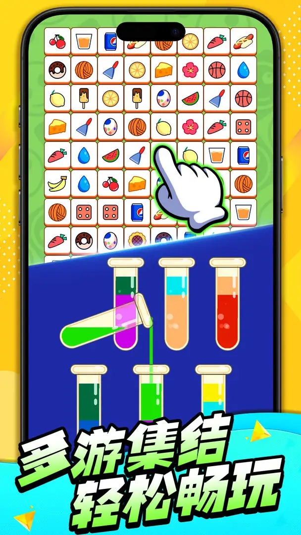 疯狂脑洞闯关 1.0.1 安卓版 2