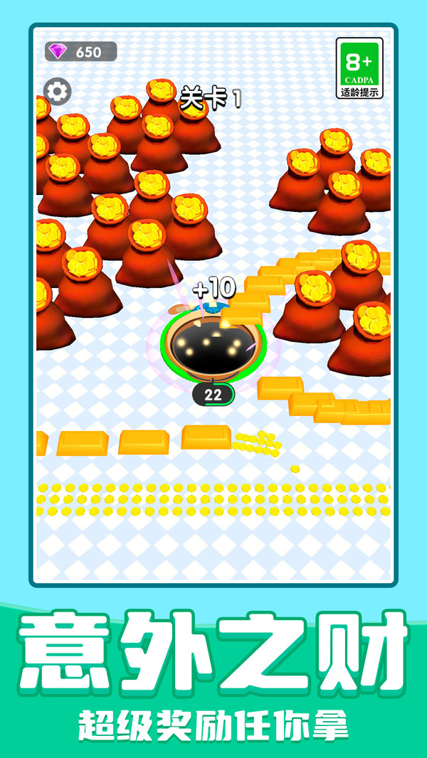 进化黑洞 v1.0.4 安卓版 1