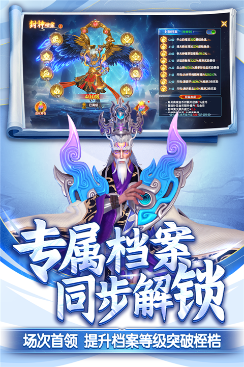 捕鱼新纪元鱼丸游戏 v9.23 安卓版 2