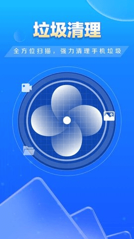 WiFi速联钥匙 4.3.61.00B 安卓版 2