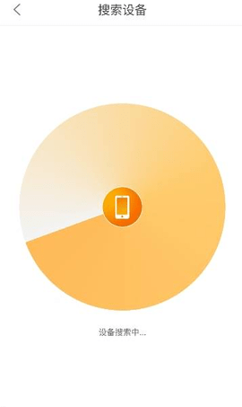 悟饭电玩辅助 1.7 安卓版 3