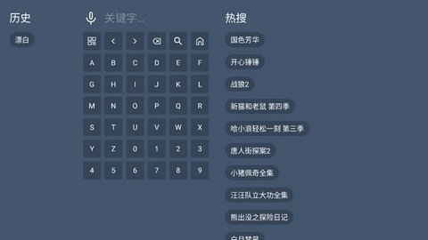 万家乐影院 9.0 安卓版 1