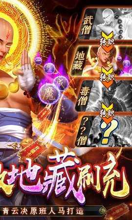 青云传gm版 10.4.0 最新版 2