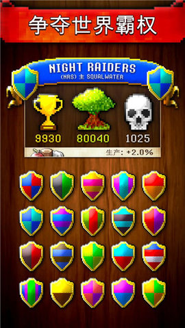 CivCrafter 3.7 安卓版 1