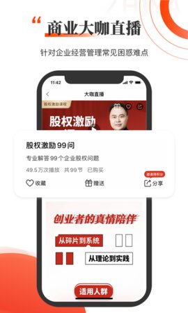 知呀 3.3.3 安卓版 3