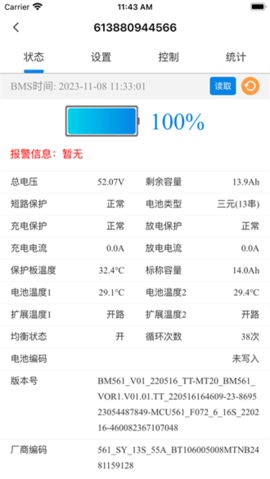 云港通 1.2.7 安卓版 3