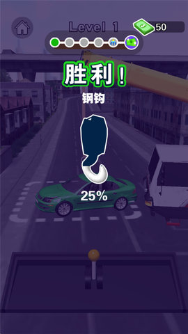 吊车技术哪家强 1.4.11 安卓版 2