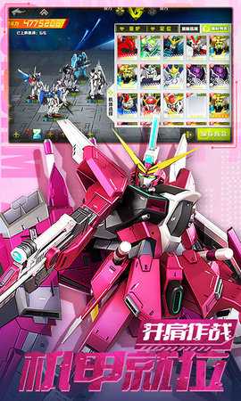 战机出动免费版 1.0.0 安卓版 3