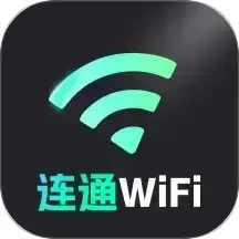 连通 WiFi 2.0.7 安卓版
