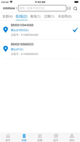 云港通 1.2.7 安卓版 1