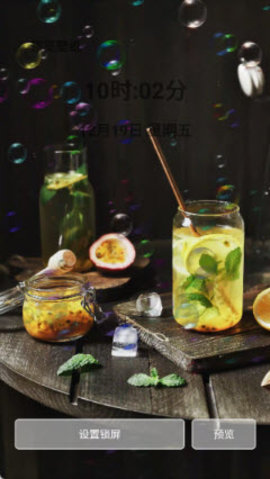 动态壁纸多 2.0.0 安卓版 3
