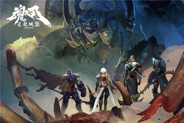 巨龙城堡小米版 7.1.0 安卓版 2