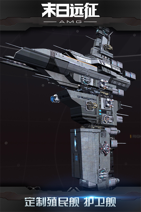 末日远征腾讯版 v3.0.0 安卓版 1