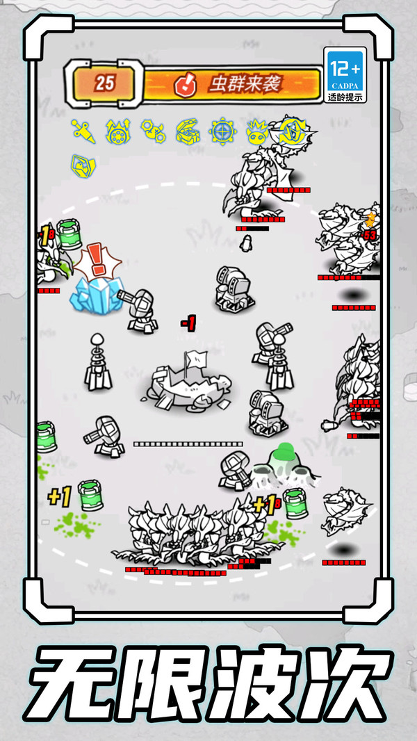 末日生存战场 v1.0.0 安卓版 2