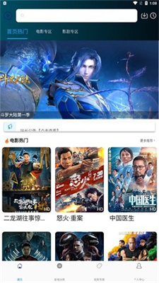 看剧屋 v1.3.2 安卓版 2