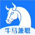 牛马兼职 1.2.7 安卓版
