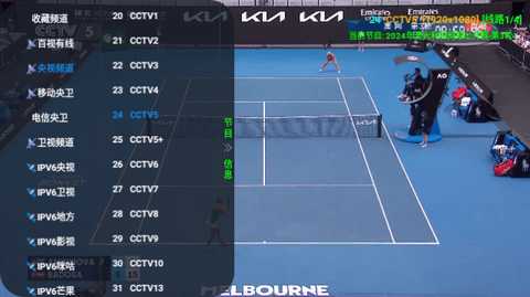 新专看tv版 16 安卓版 2