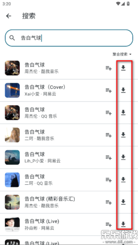 摩比音乐 1.1.0 最新版 1