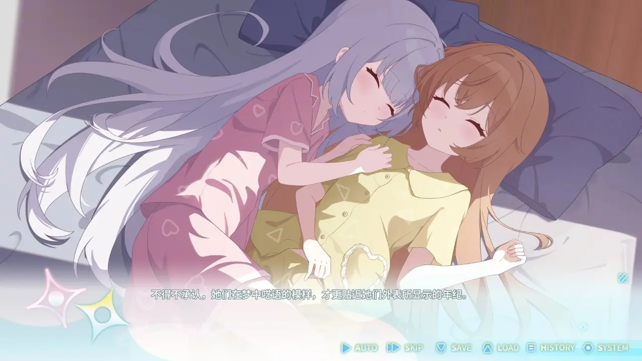 永恒与星辰与日常 1.11 安卓版 2